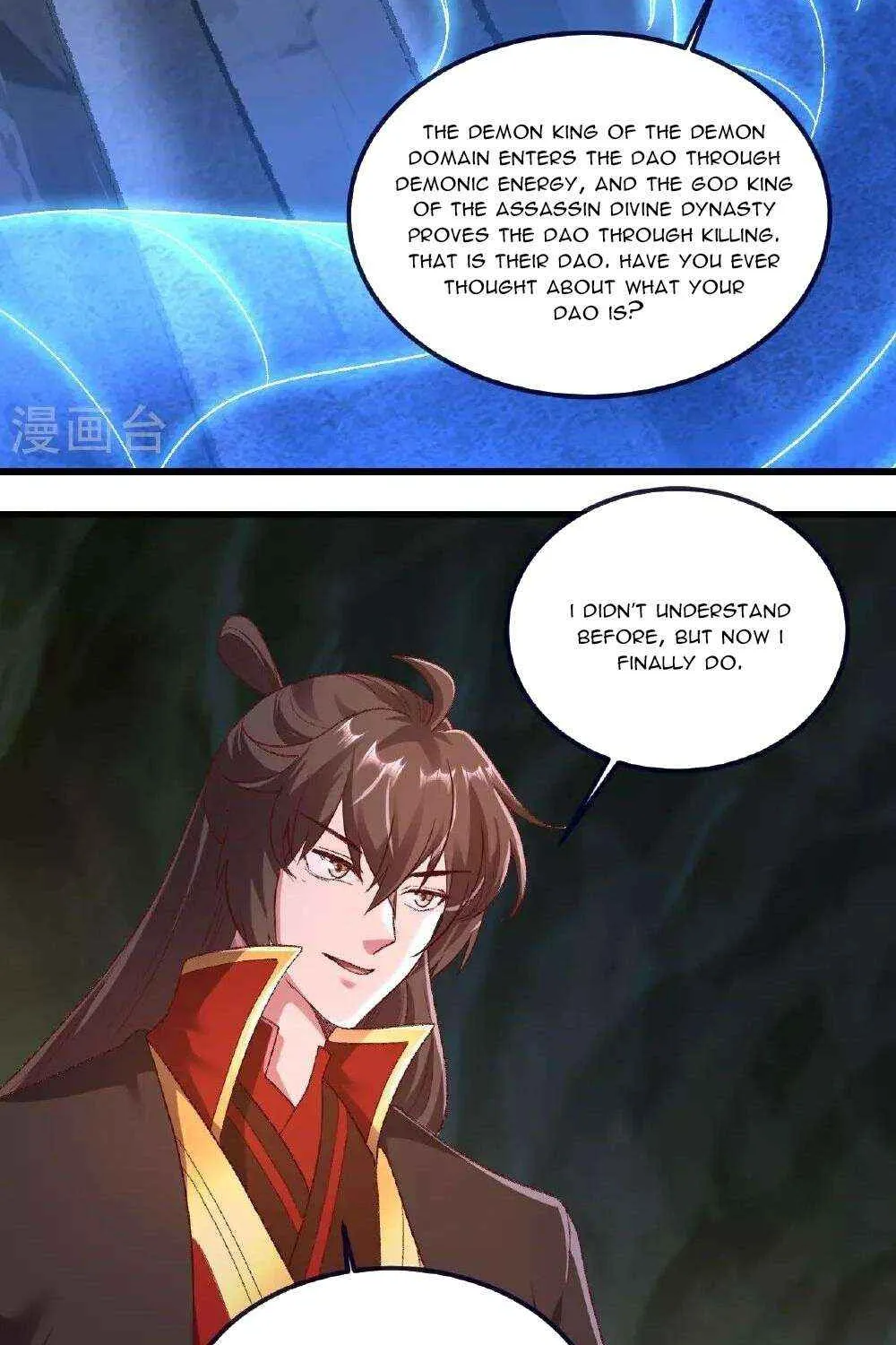 Emperor Xianwu - undefined - Page 20