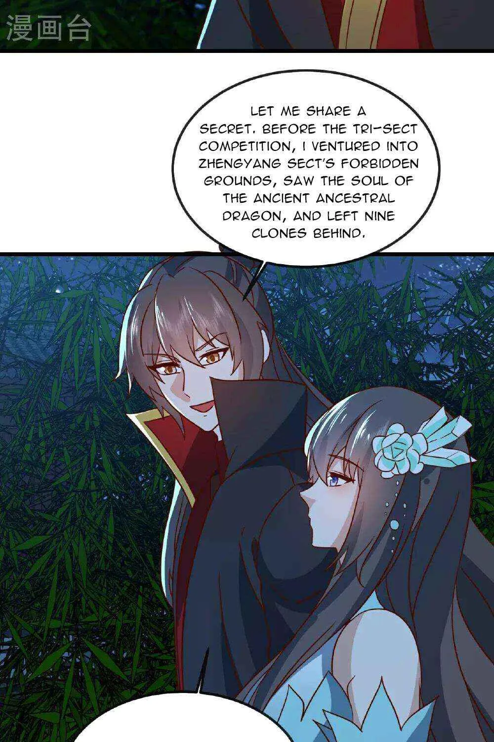 Emperor Xianwu - undefined - Page 20