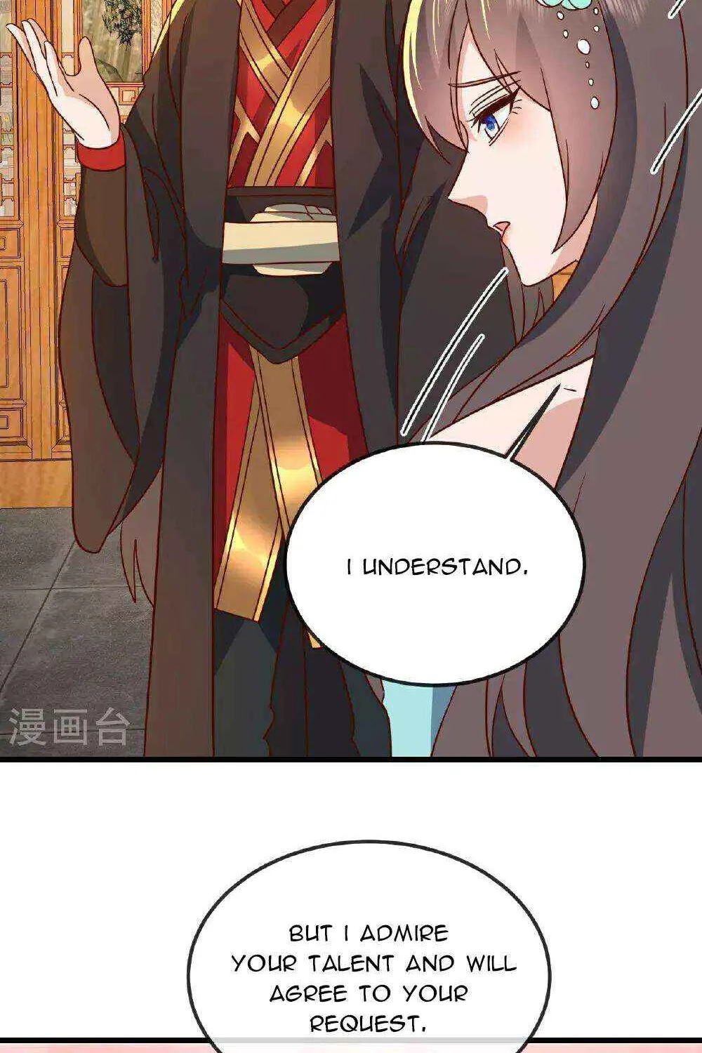 Emperor Xianwu - undefined - Page 35