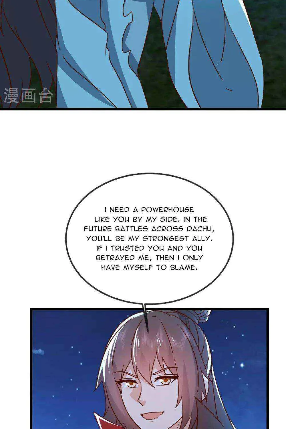 Emperor Xianwu - undefined - Page 46