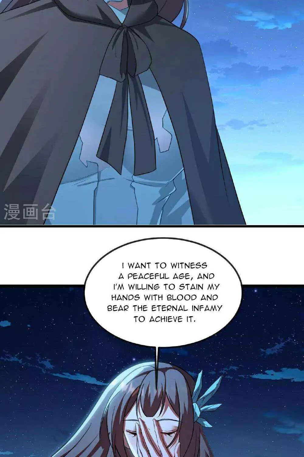 Emperor Xianwu - undefined - Page 9