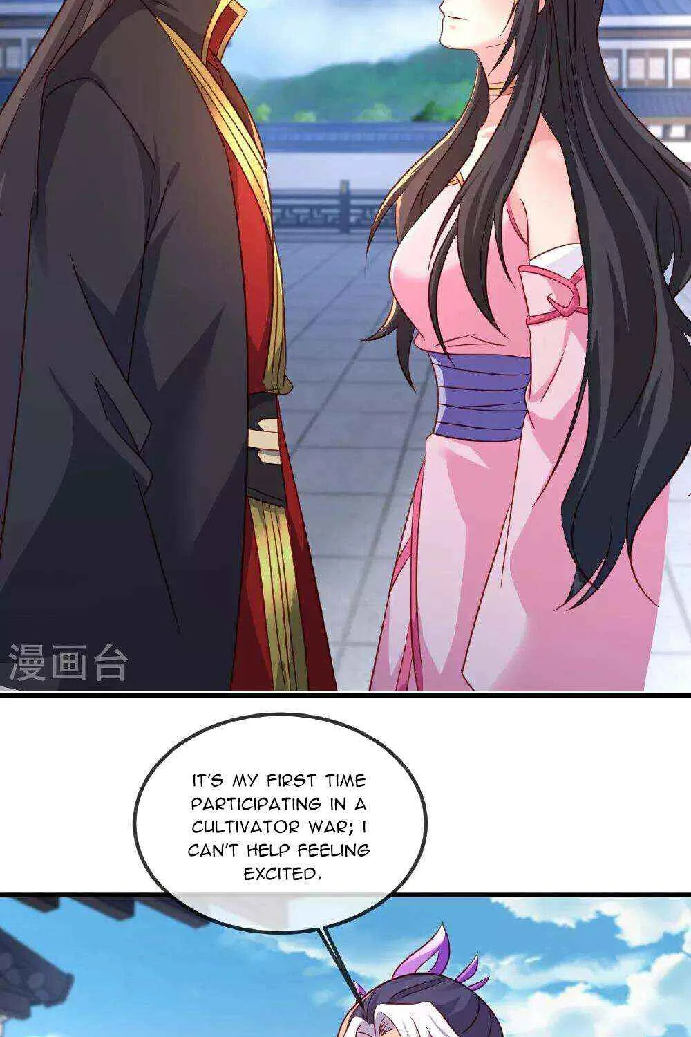 Emperor Xianwu - undefined - Page 16