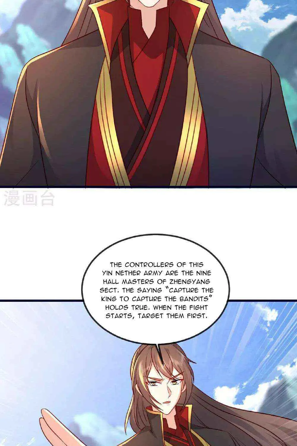 Emperor Xianwu - undefined - Page 57