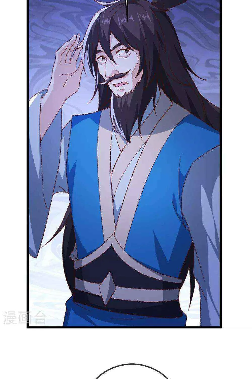 Emperor Xianwu - undefined - Page 74