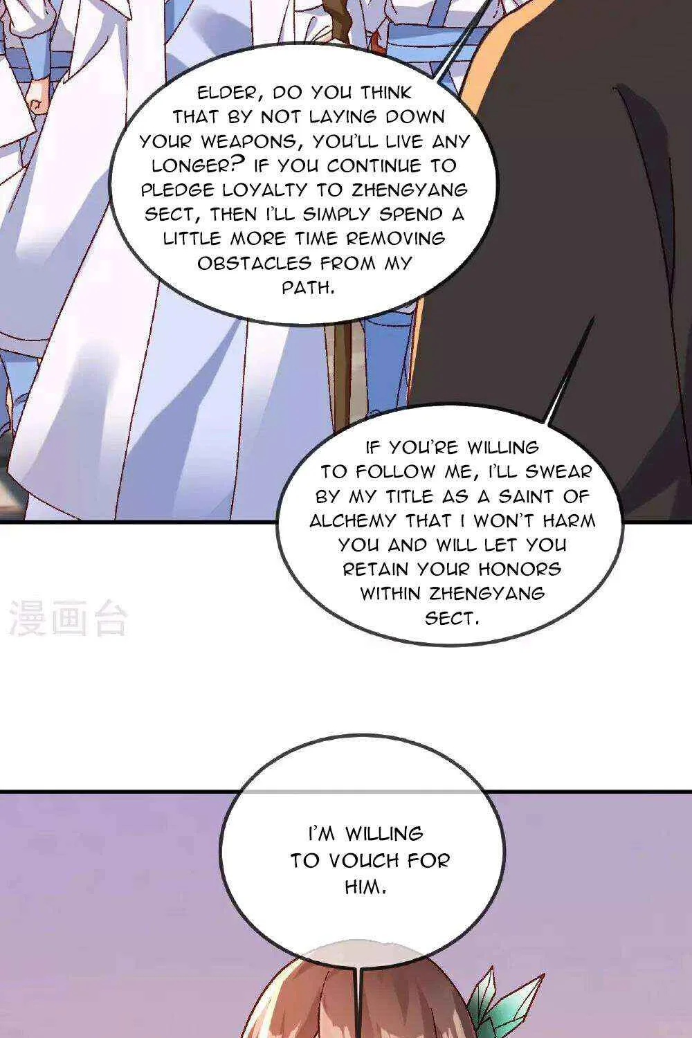 Emperor Xianwu - undefined - Page 30