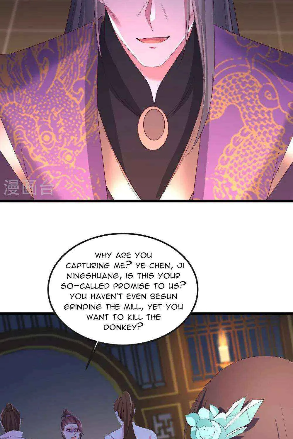 Emperor Xianwu - undefined - Page 15