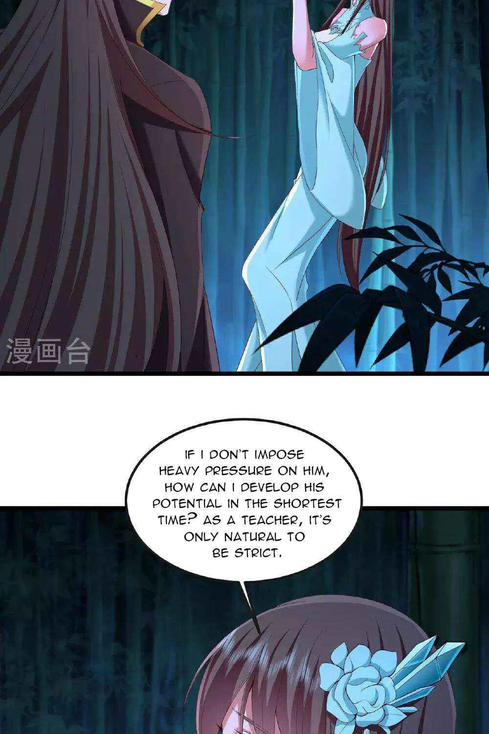 Emperor Xianwu - undefined - Page 30