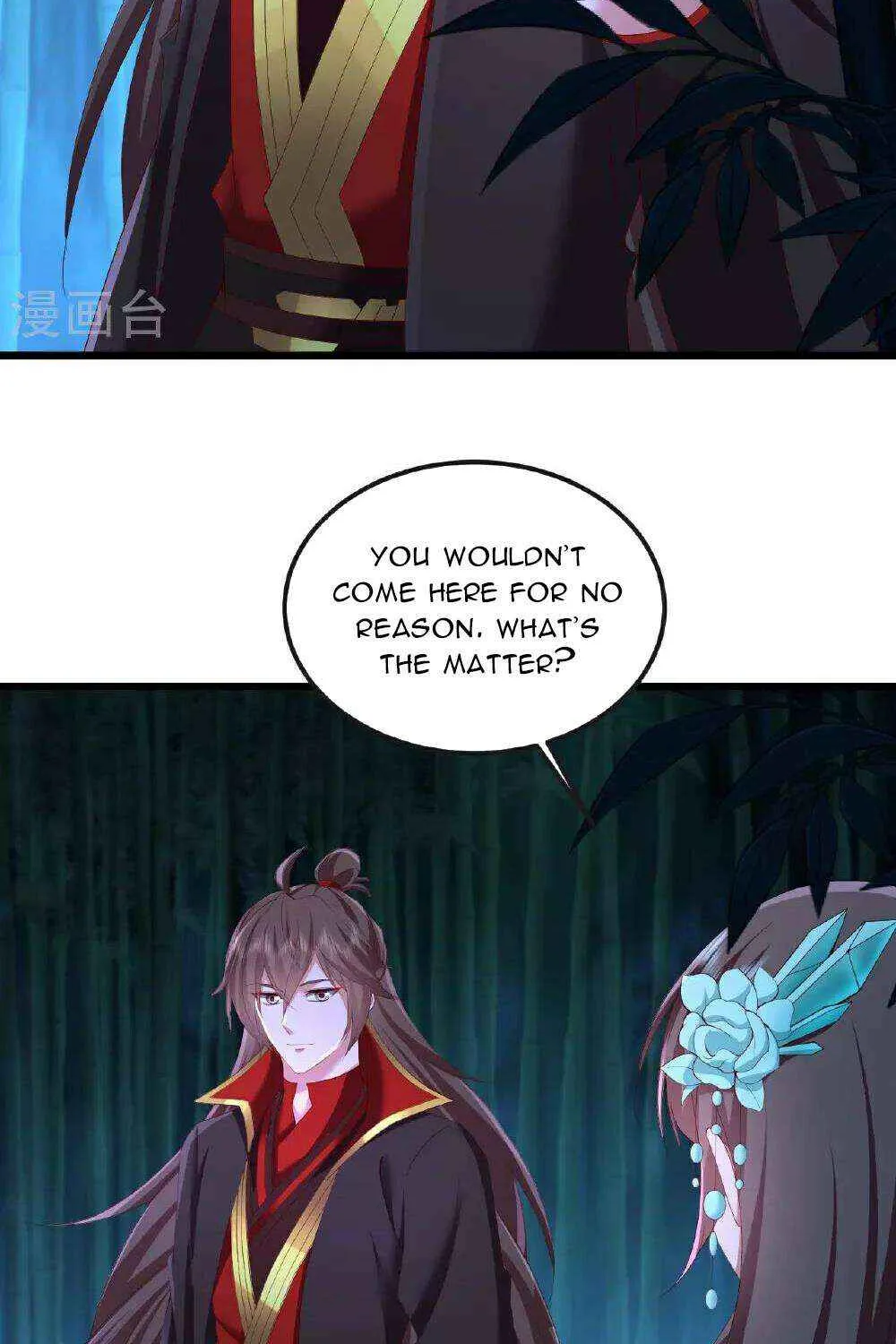 Emperor Xianwu - undefined - Page 33