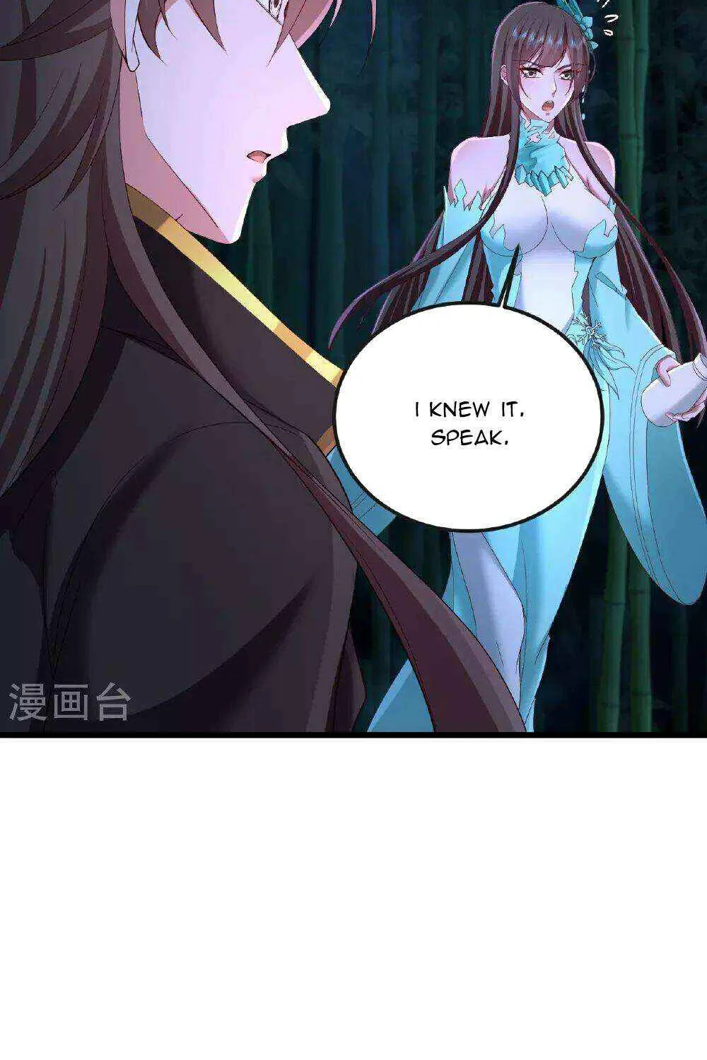 Emperor Xianwu - undefined - Page 35