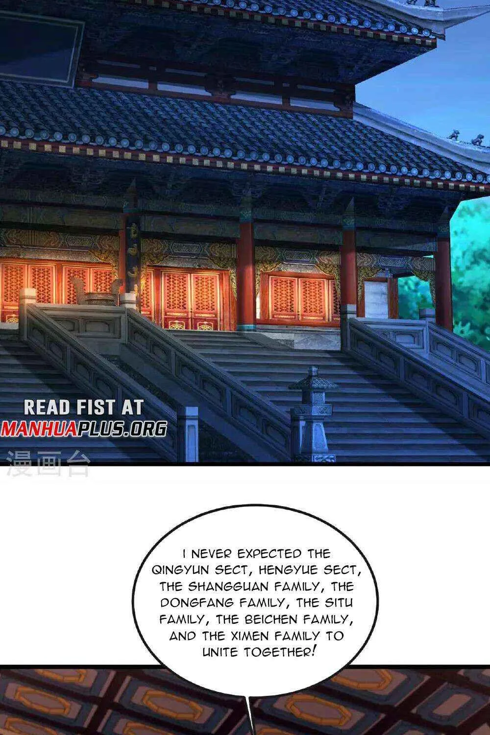 Emperor Xianwu - undefined - Page 7