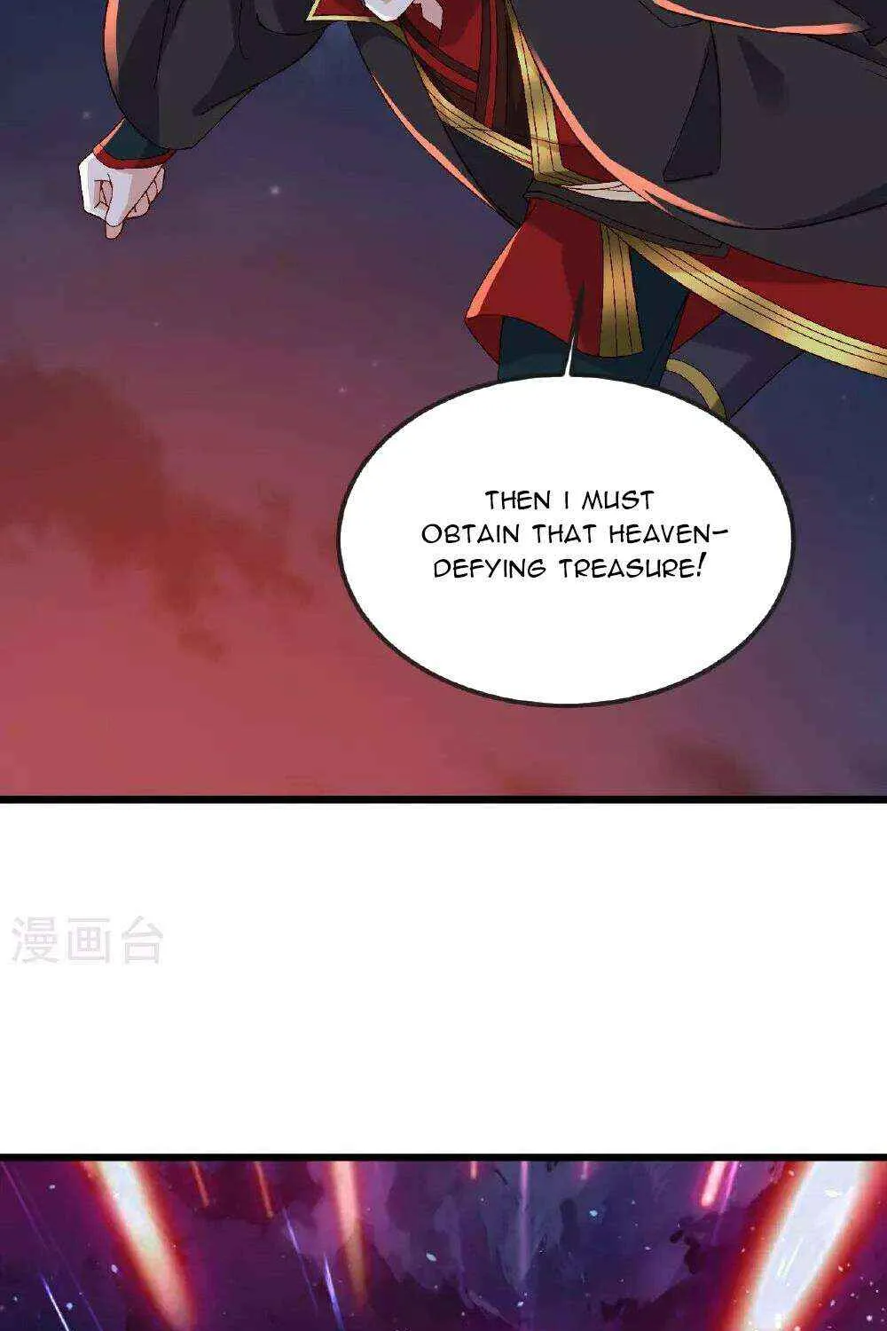 Emperor Xianwu - undefined - Page 64