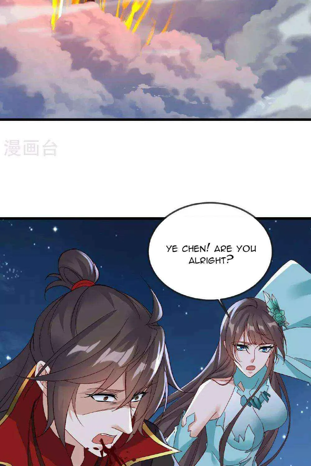 Emperor Xianwu - undefined - Page 71