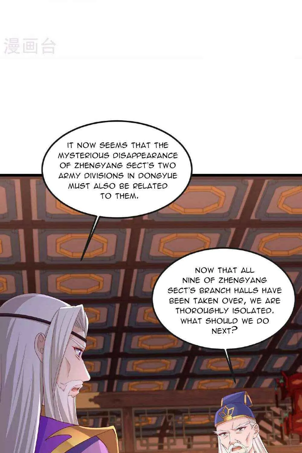 Emperor Xianwu - undefined - Page 10