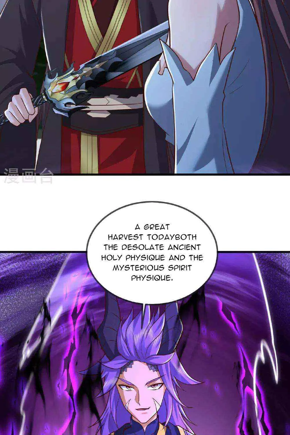 Emperor Xianwu - undefined - Page 48