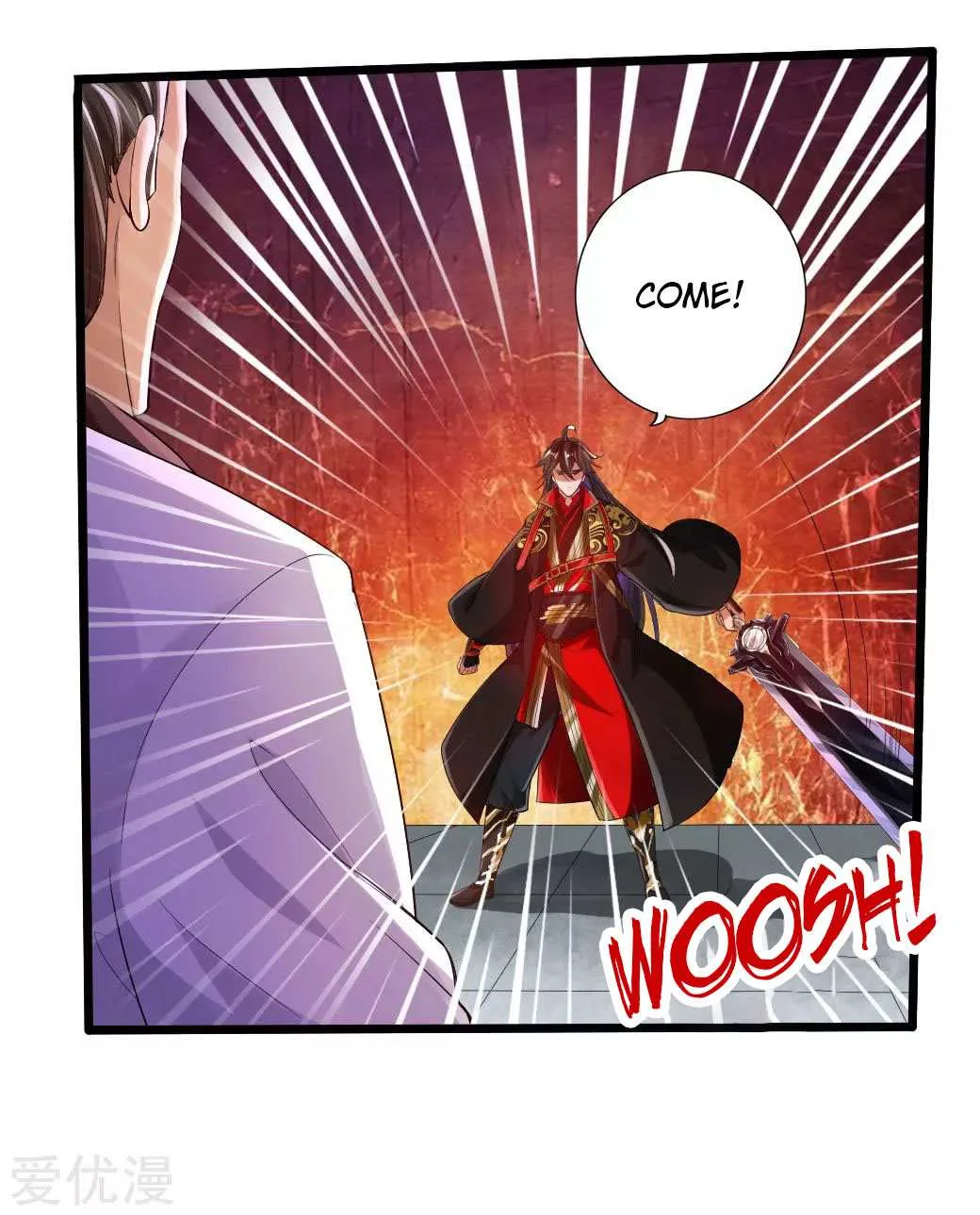 Emperor Xianwu - undefined - Page 18