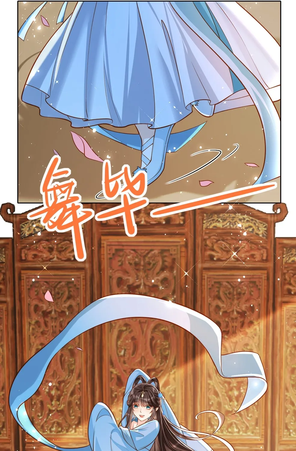 Empress Of Hell’s Mission Guide Mangakakalot X Chapter 13 Page 25