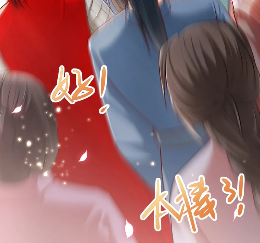 Empress Of Hell’s Mission Guide Mangakakalot X Chapter 14 Page 33