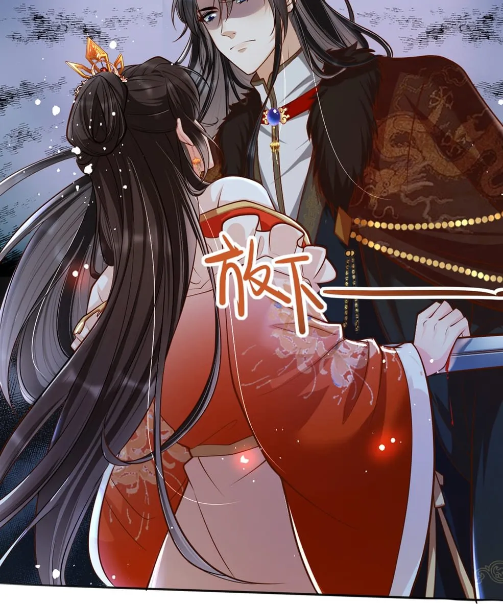 Empress Of Hell’s Mission Guide Mangakakalot X Chapter 16 Page 16