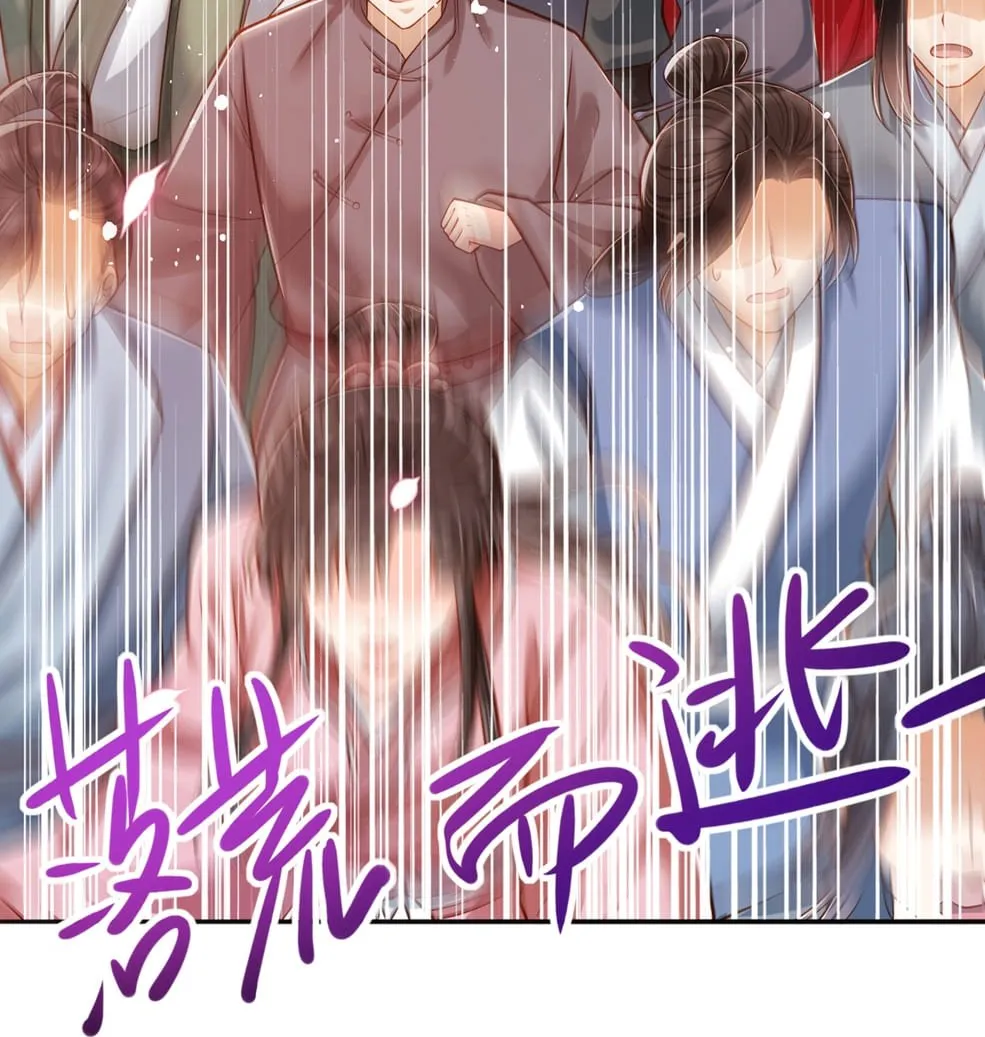 Empress Of Hell’s Mission Guide Mangakakalot X Chapter 16 Page 22