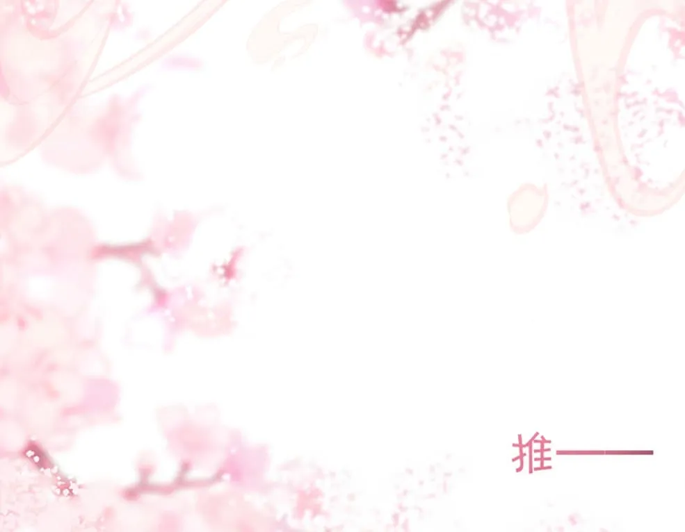 Empress Of Hell’s Mission Guide Mangakakalot X Chapter 16 Page 36