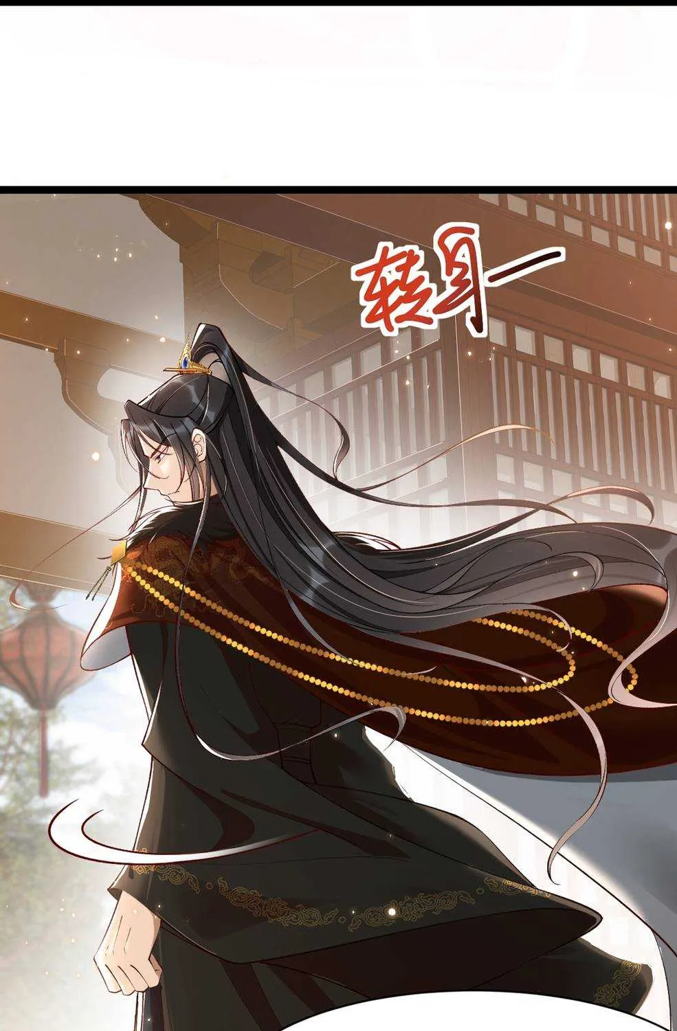 Empress Of Hell’s Mission Guide Mangakakalot X Chapter 19 Page 42