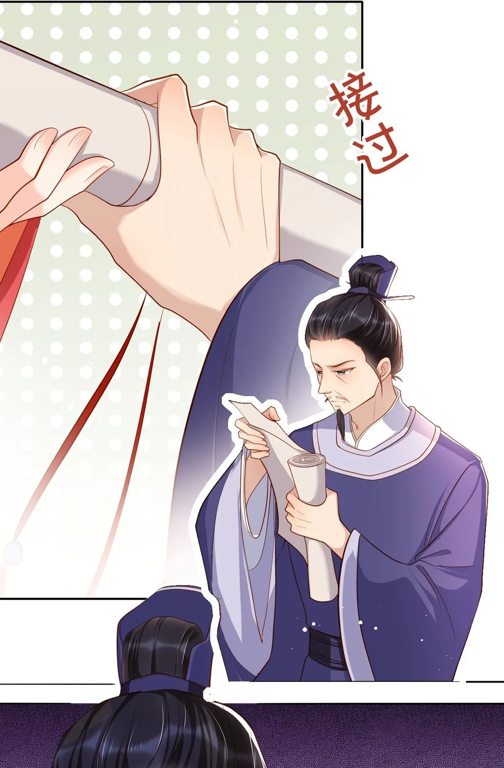 Empress Of Hell’s Mission Guide Mangakakalot X Chapter 6 Page 20