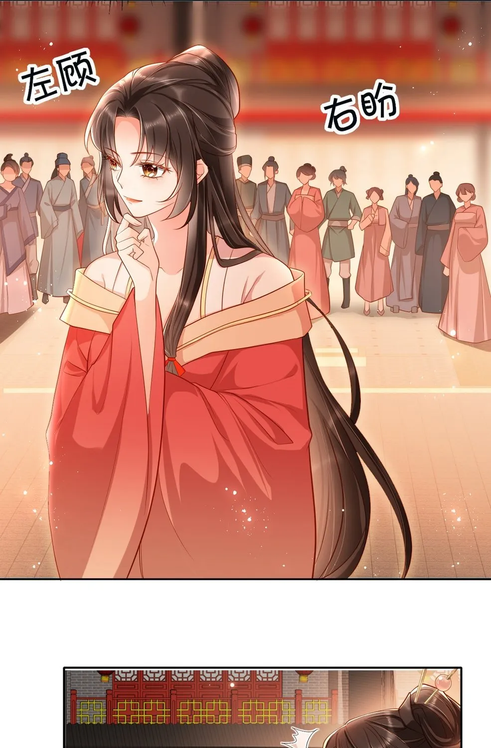 Empress Of Hell’s Mission Guide Mangakakalot X Chapter 6 Page 25