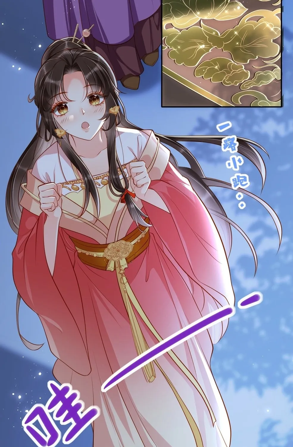 Empress Of Hell’s Mission Guide Mangakakalot X Chapter 7 Page 16