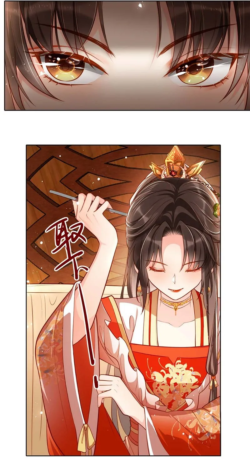 Empress Of Hell’s Mission Guide Mangakakalot X Chapter 9 Page 17