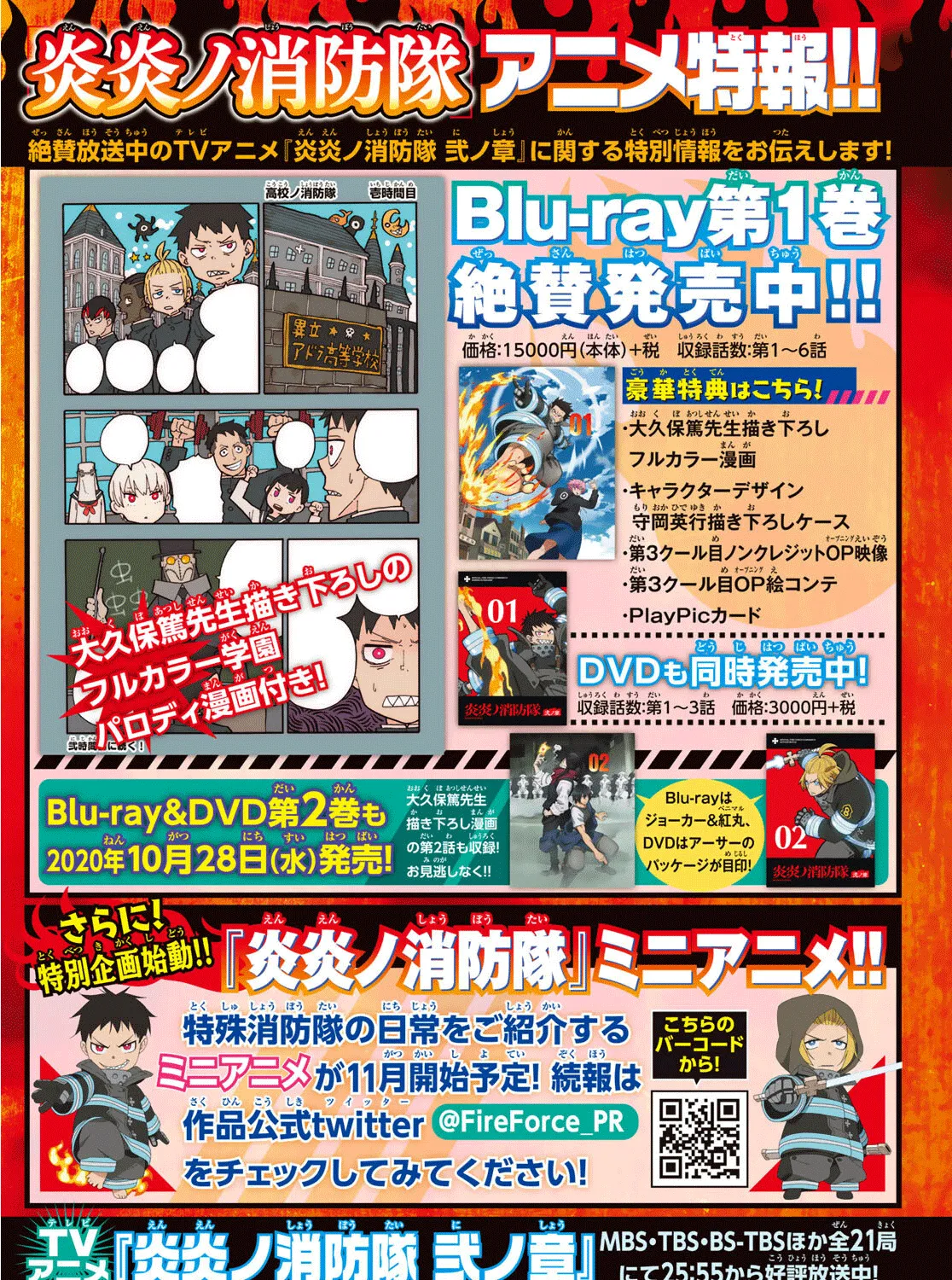 Enen No Shouboutai Mangakakalot X Chapter 240 Page 45