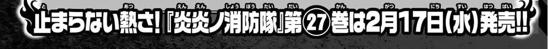Enen No Shouboutai Mangakakalot X Chapter 253 Page 36