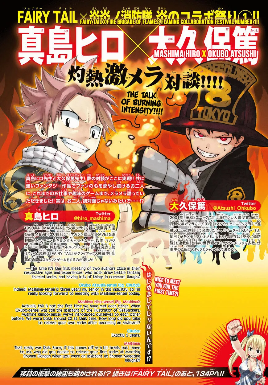 Enen No Shouboutai Mangakakalot X Chapter 33 Page 1