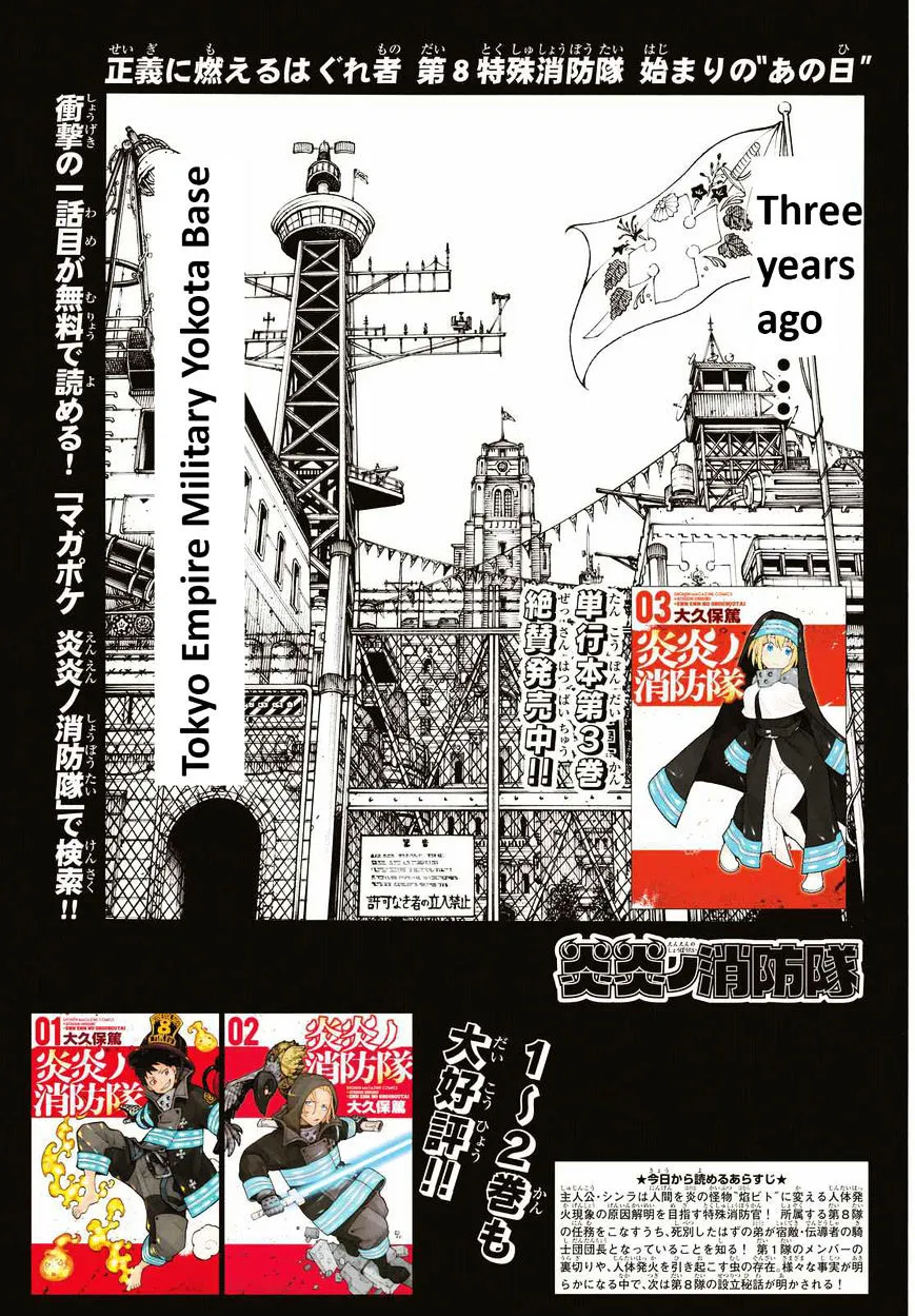 Enen No Shouboutai Mangakakalot X Chapter 36 Page 4