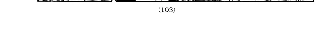 Enen No Shouboutai Mangakakalot X Chapter 66 Page 6