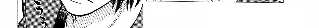 Enen No Shouboutai Mangakakalot X Chapter 74 Page 26