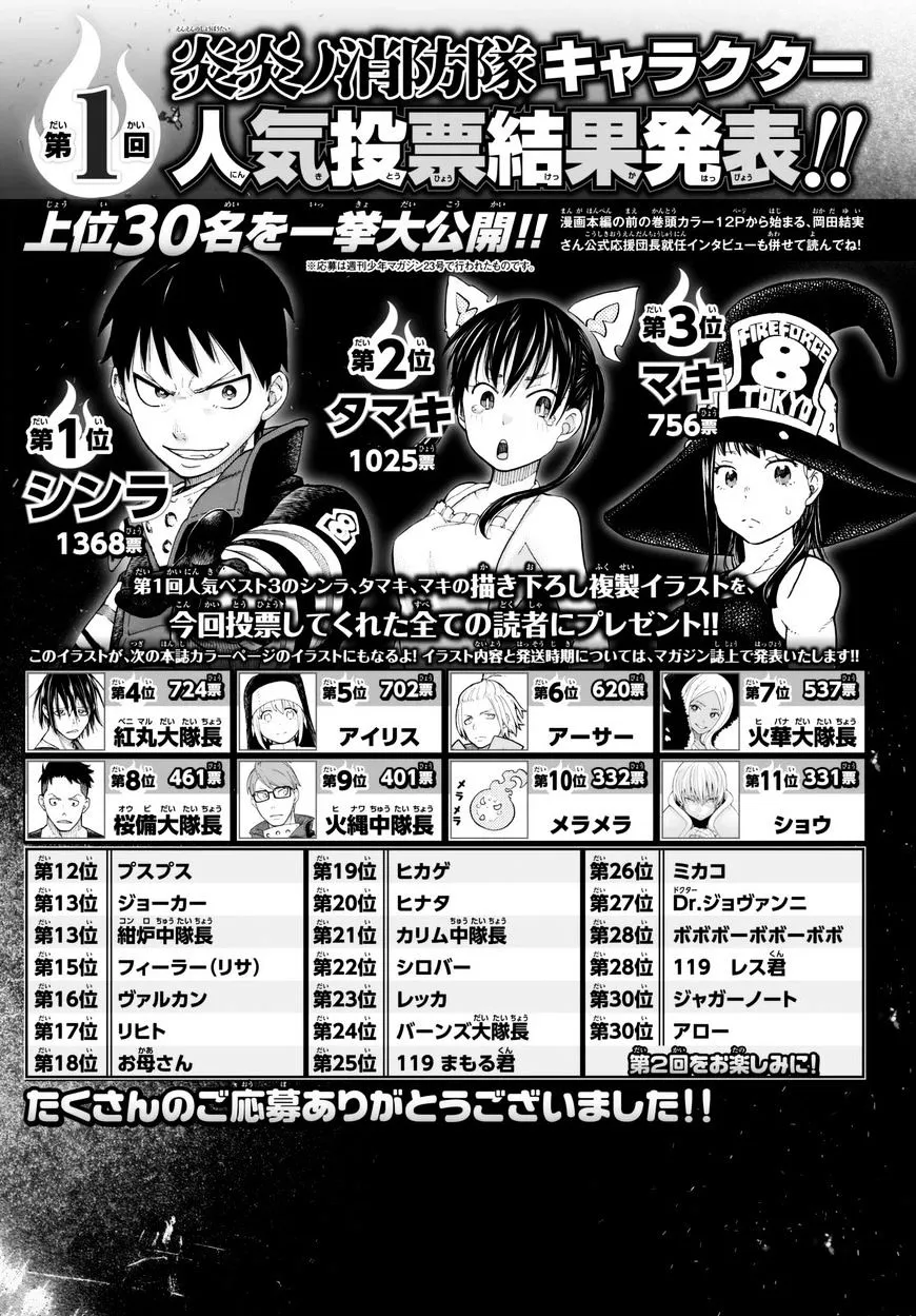 Enen No Shouboutai Mangakakalot X Chapter 84 Page 23