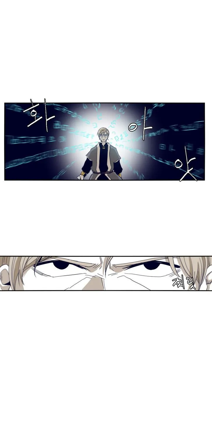 Epic Of Gilgamesh Mangakakalot X Chapter 60 Page 24