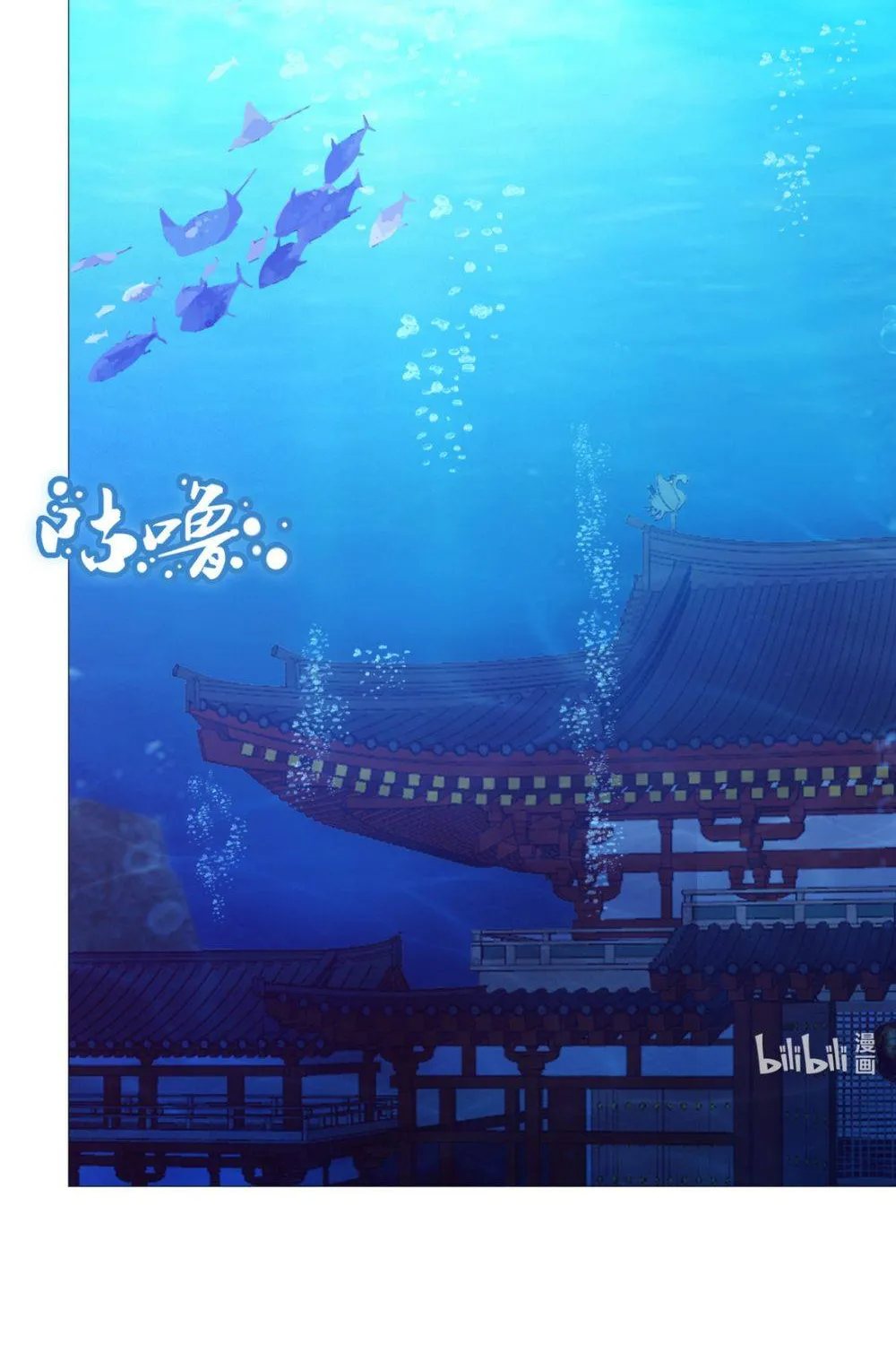 Everlasting God Of Sword Mangakakalot X Chapter 127 Page 85