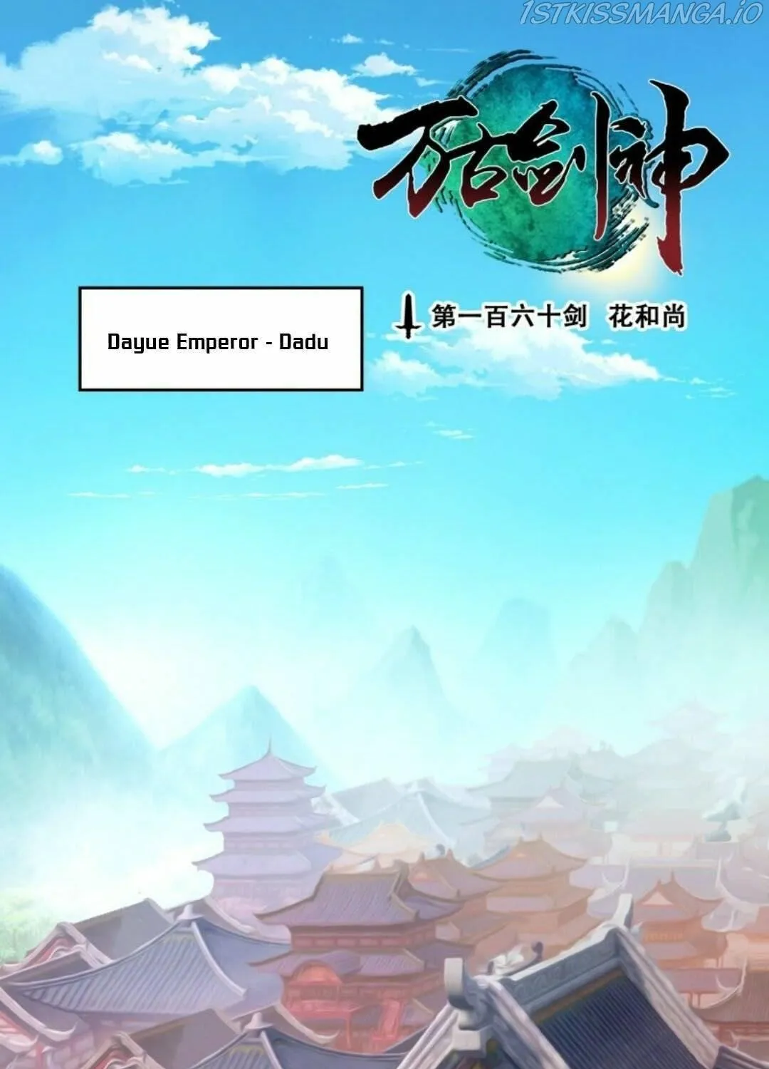 Everlasting God Of Sword Mangakakalot X Chapter 160 Page 2