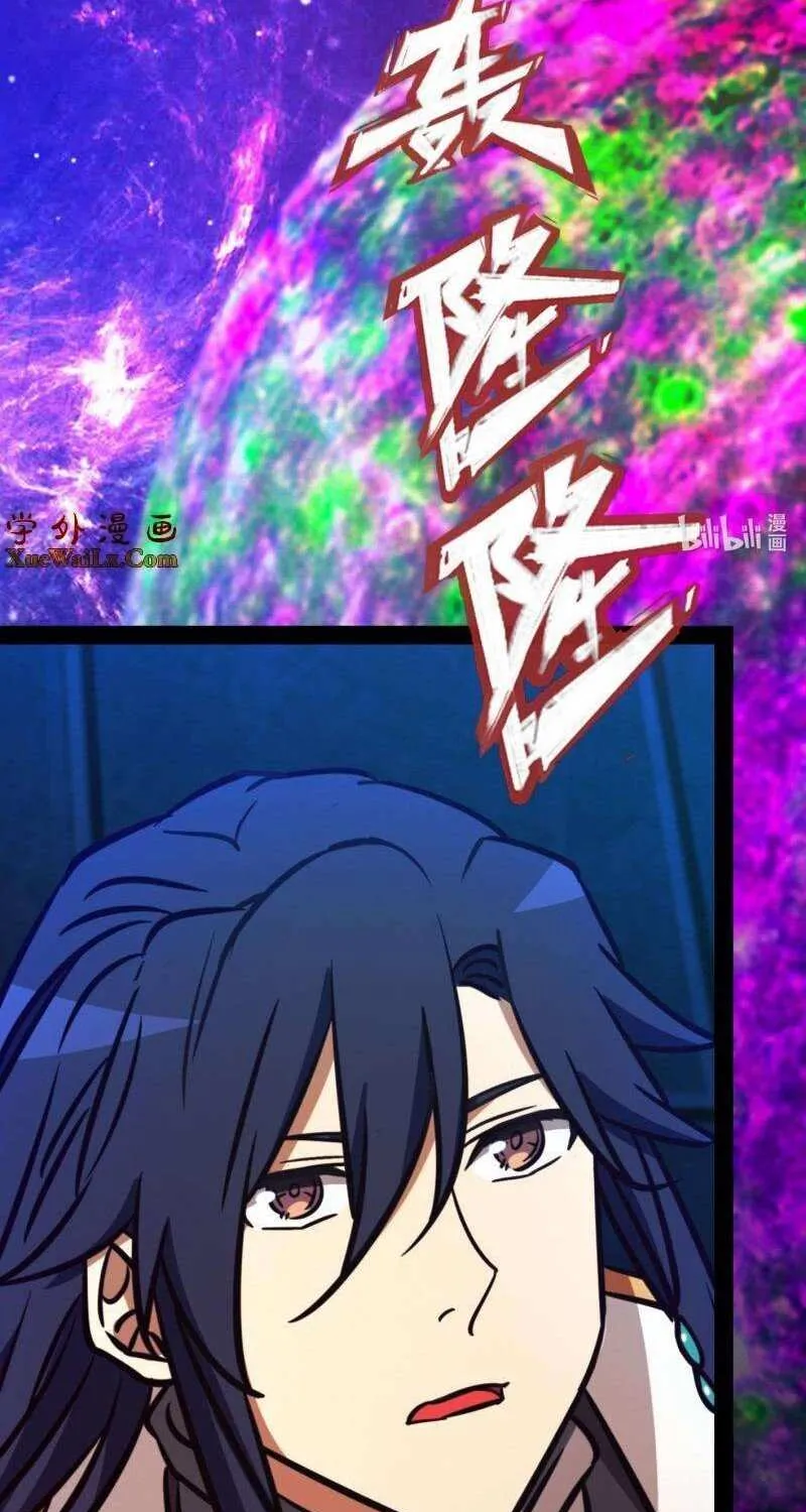 Everlasting God Of Sword Mangakakalot X Chapter 195 Page 5