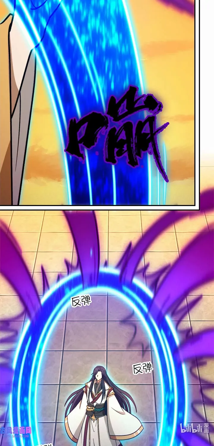 Everlasting God Of Sword Mangakakalot X Chapter 219 Page 13