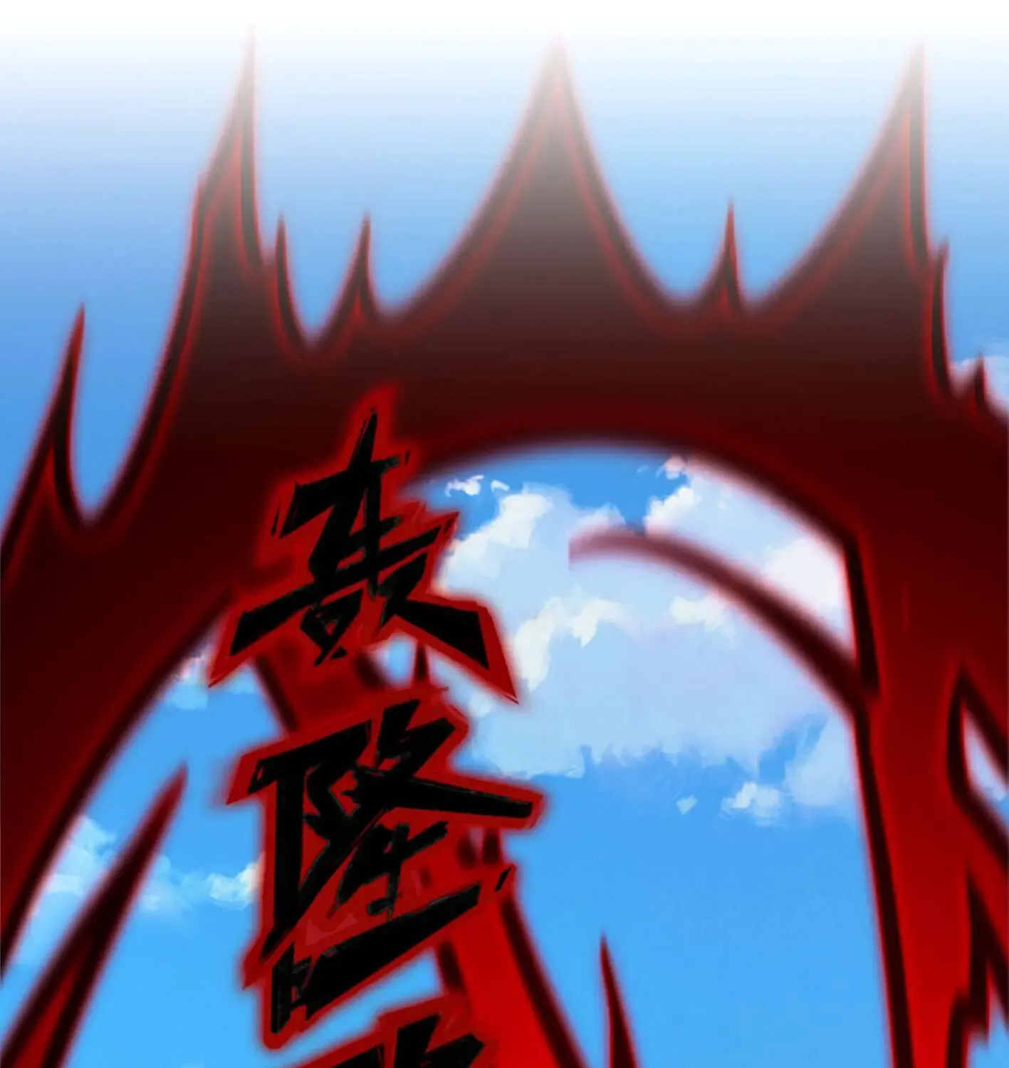Everlasting God Of Sword Mangakakalot X Chapter 210 Page 33