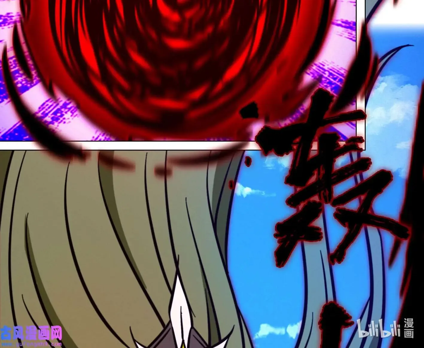 Everlasting God Of Sword Mangakakalot X Chapter 210 Page 6