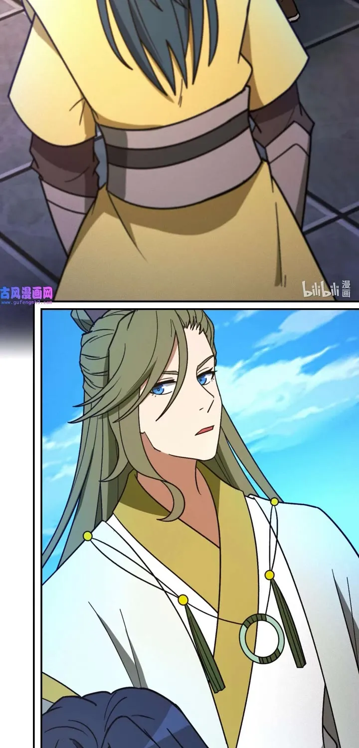 Everlasting God Of Sword Mangakakalot X Chapter 211 Page 5