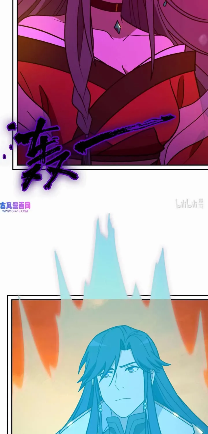 Everlasting God Of Sword Mangakakalot X Chapter 213 Page 15