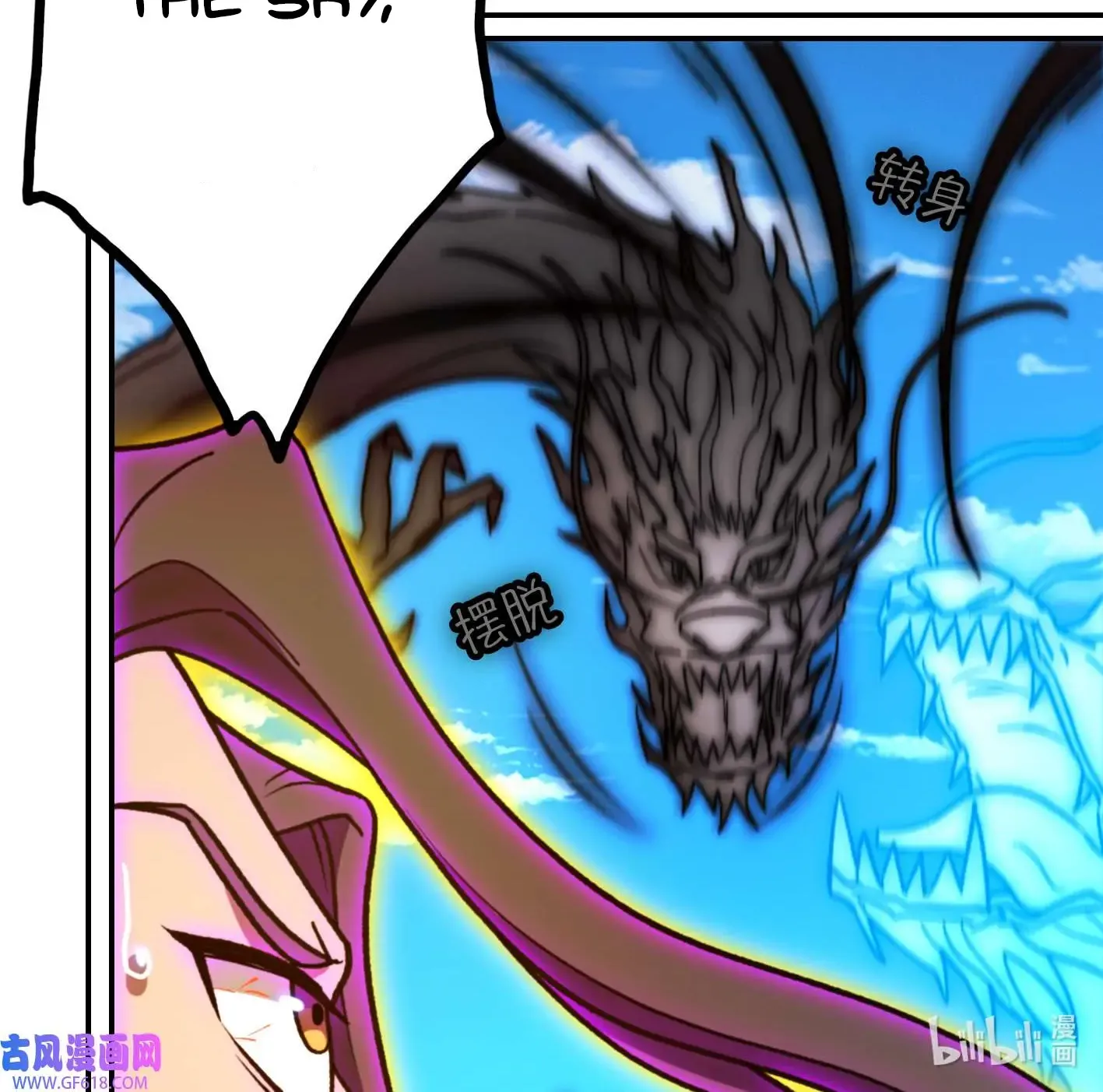 Everlasting God Of Sword Mangakakalot X Chapter 228 Page 86