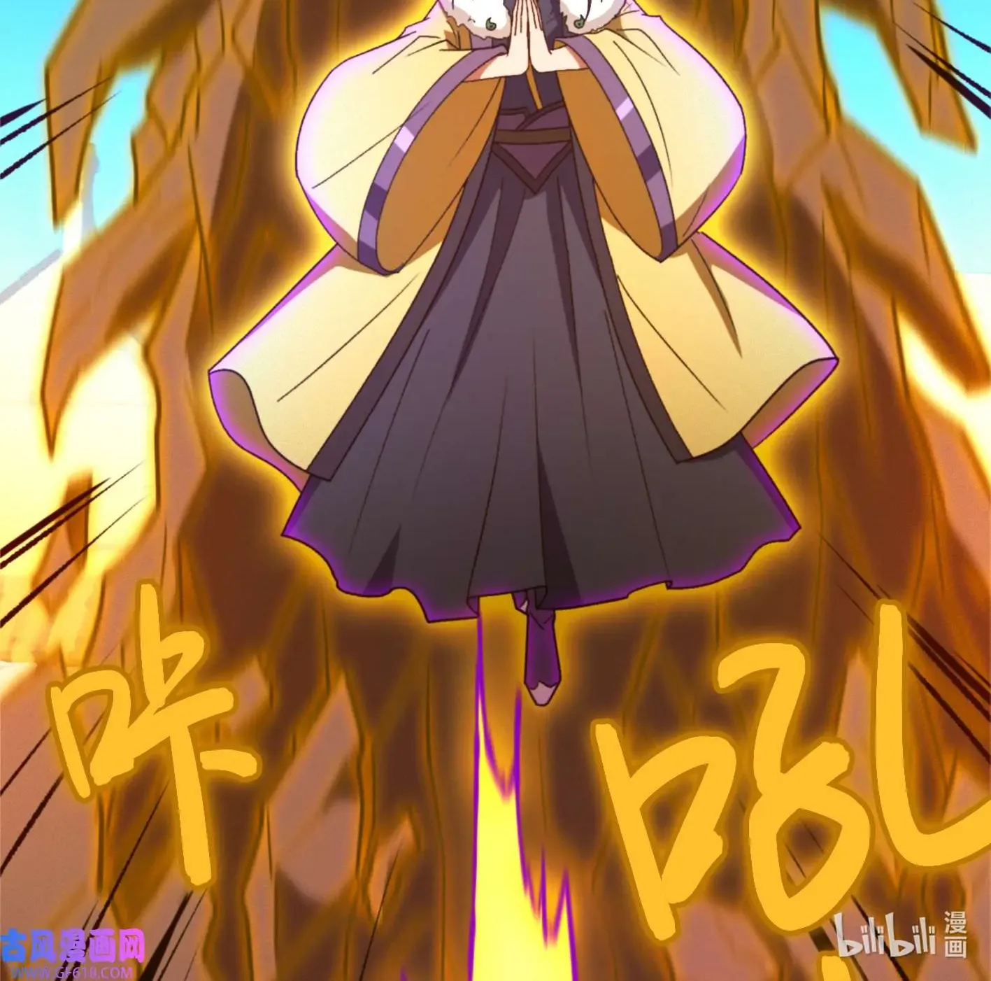 Everlasting God Of Sword Mangakakalot X Chapter 228 Page 84