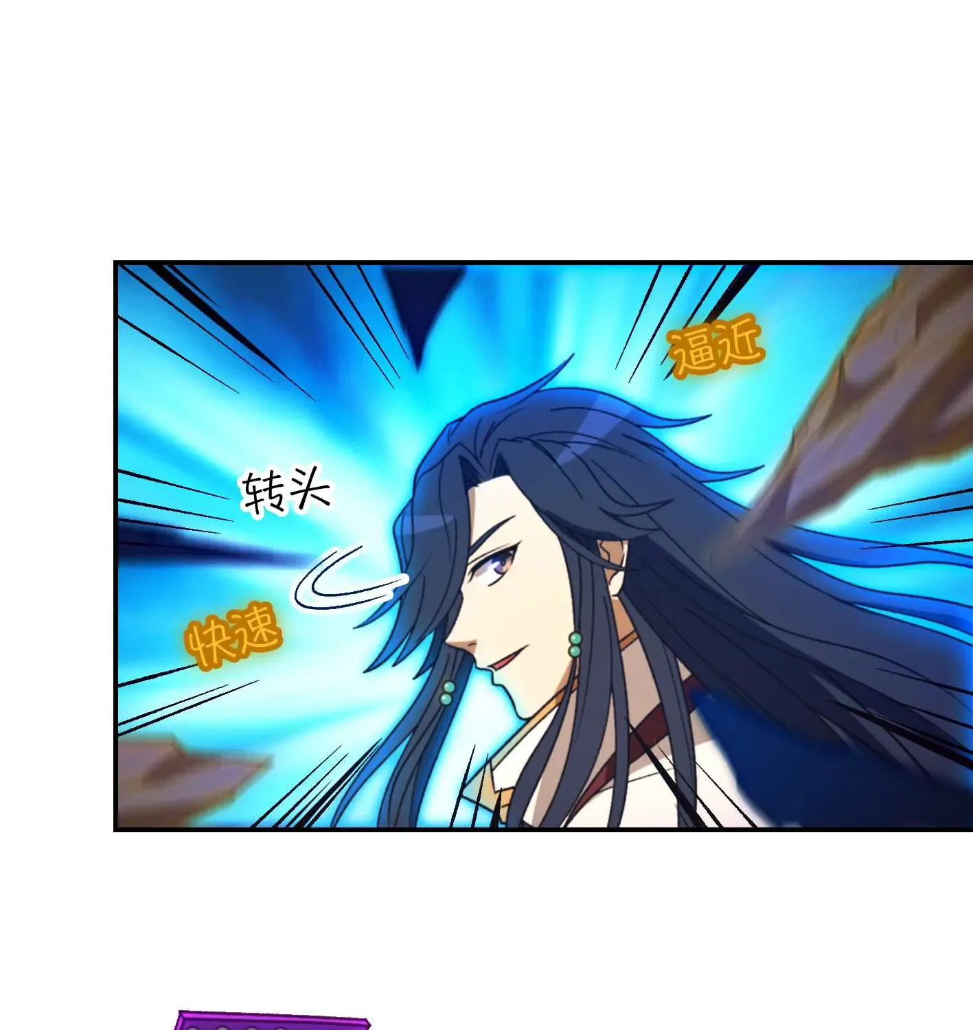 Everlasting God Of Sword Mangakakalot X Chapter 228 Page 97