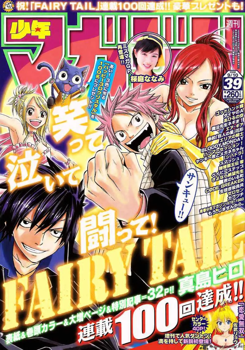 Fairy Tail Mangakakalot X Chapter 100 Page 1