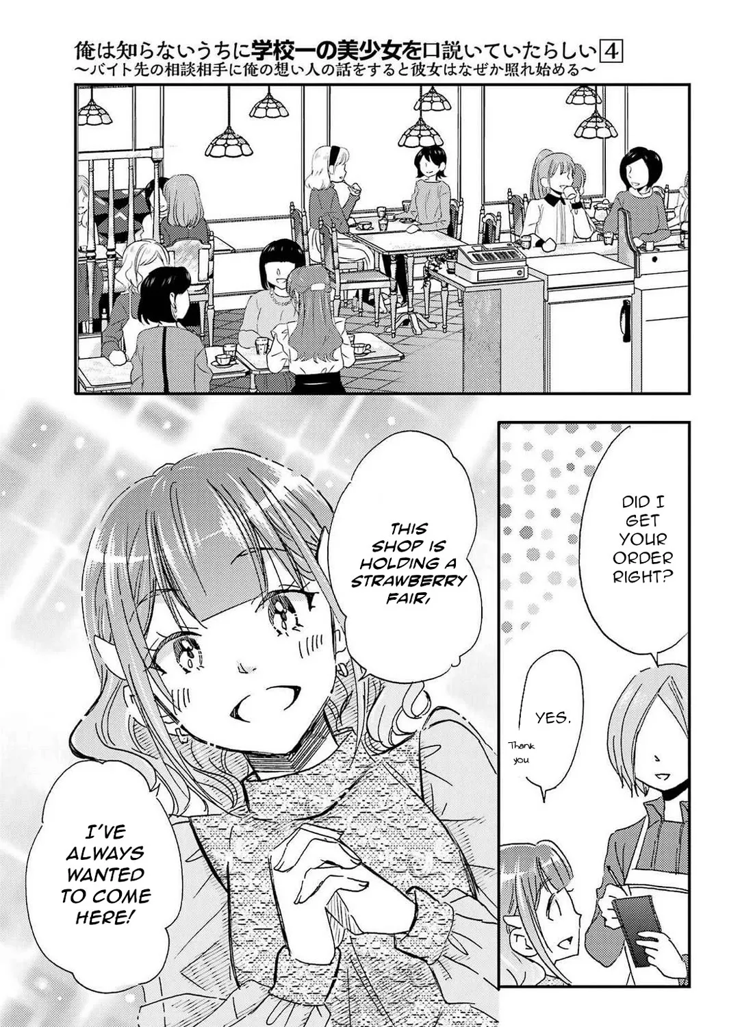 Falling For Her Secret Side Mangakakalot X Chapter 23 Page 21